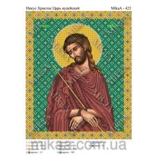 МИКА-0423 (А4) Иисус Христос царь иудейский. Схема для вышивки бисером