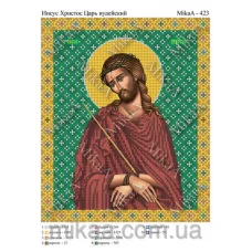 МИКА-0423 (А4) Иисус Христос царь иудейский. Схема для вышивки бисером