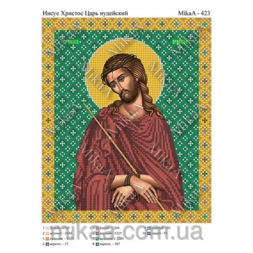 МИКА-0423 (А4) Иисус Христос царь иудейский. Схема для вышивки бисером