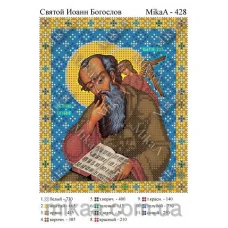 МИКА-0428 (А5) Св. Иоанн Богослов. Схема для вышивки бисером