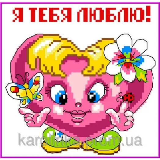 КТК-5019 Сердечко. Схема для вышивки бисером Каролинка
