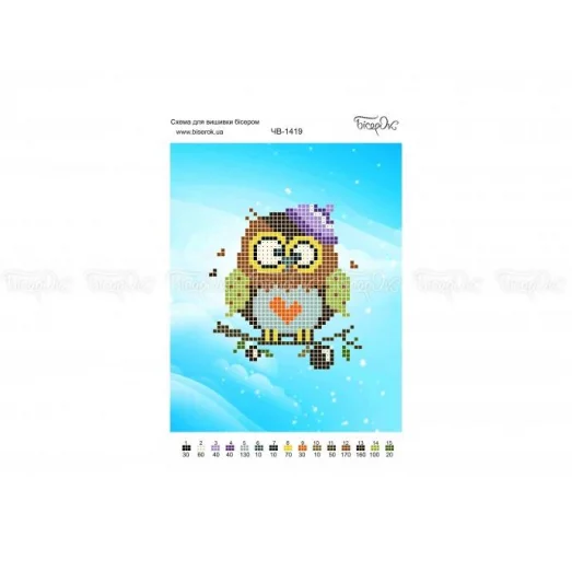 ЧВ-1419 Совушка с сердечком. Схема для вышивки бисером Бисерок