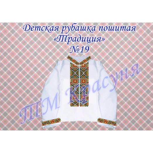 СПВ_019 Пасхальная салфетка для вышивки бисером. TM Virena