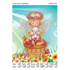 ДАНА-0140 Фруктовая корзинка. Схема для вышивки бисером