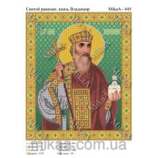 МИКА-0445 (А4) Святой равноапостол князь Владимир. Схема для вышивки бисером