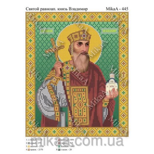 МИКА-0445 (А4) Святой равноапостол князь Владимир. Схема для вышивки бисером