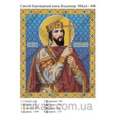 МИКА-0448-а (А5) Святой благоверный князь Владимир. Схема для вышивки бисером