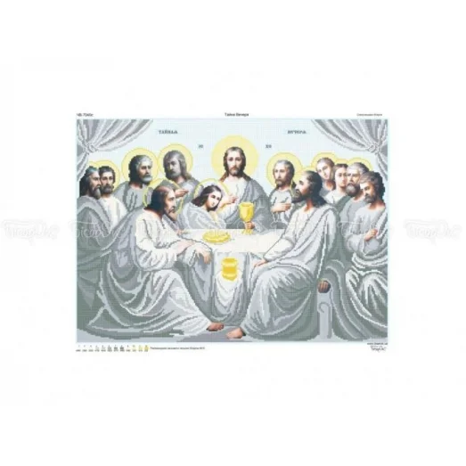 ЧВ-7040-С Тайная вечеря серебро. Схема для вышивки бисером. Бисерок
