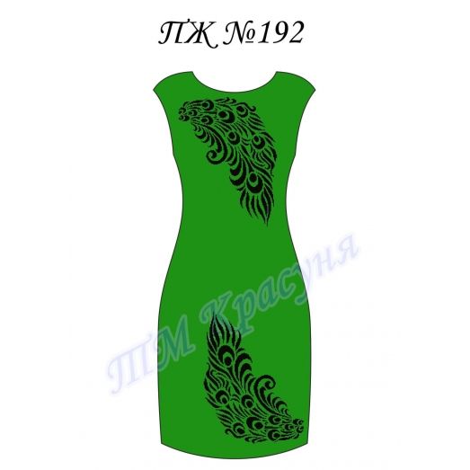 ПЖ-192 (цвет) Заготовка женского платья. ТМ Красуня