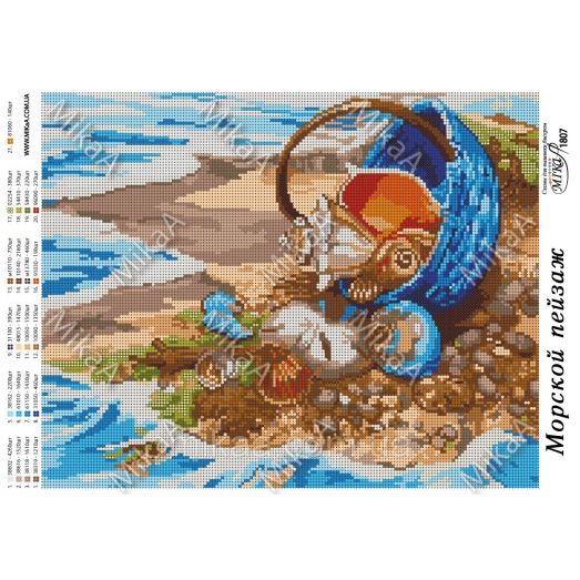 МИКА-1807 (А3) Морской пейзаж. Схема для вышивки бисером