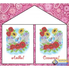 РБС-036 Свадебный рушнык для вышивки. Фурор Рукоделия