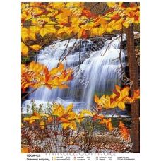 МИКА-0418 (А3) Осенний водопад. Схема для вышивки бисером