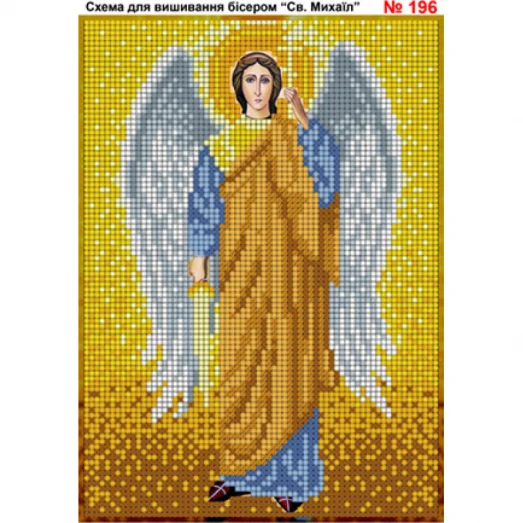 ВА-0196 (А5) Архангел Михаил. Схема для вышивки бисером БисерАрт
