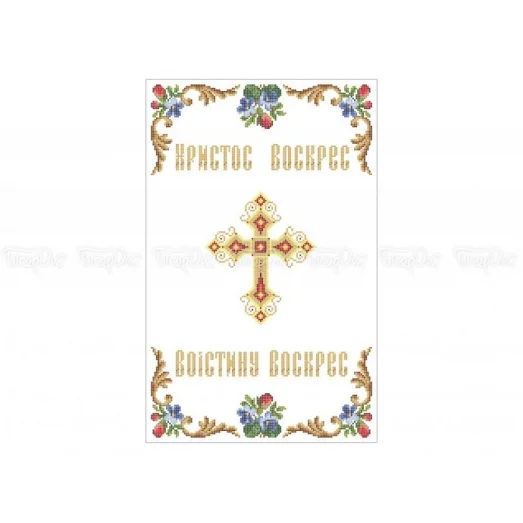 Р-444 (30*50) Пасхальный рушник. Схема для вышивки бисером Бисерок