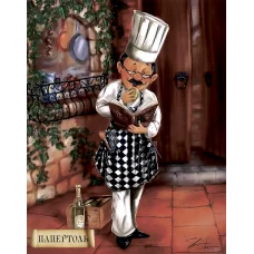 РТ150117 Повар Франческо. Техника Папертоль