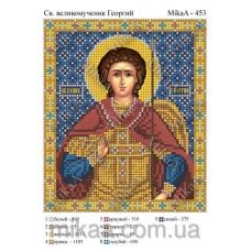 МИКА-0453 (А5) Святой великомученик Георгий. Схема для вышивки бисером