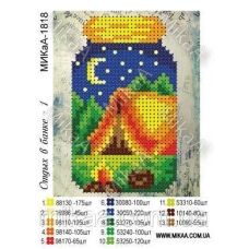 МИКА-1818 (А6) Отдых в банке 1. Схема для вышивки бисером