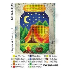 МИКА-1818 (А6) Отдых в банке 1. Схема для вышивки бисером