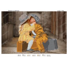 ЮМА-3360 Вместе и навсегда. Схема для вышивки бисером