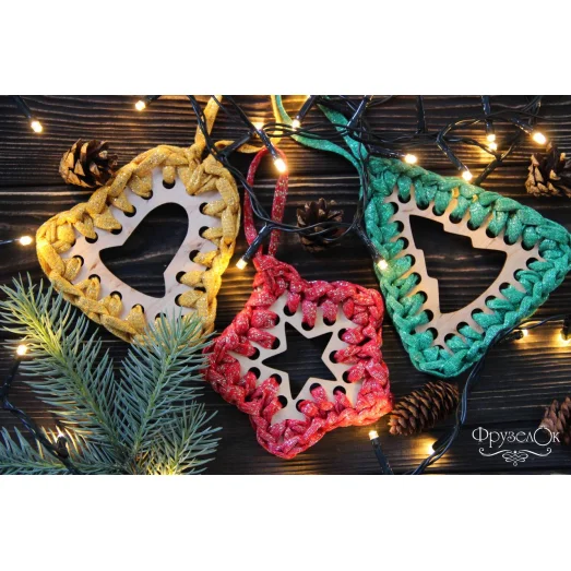 ФРЗ-1201 Ёлочные игрушки. Набор для вышивки крестом на деревянной основе. ТМ ФрузелОК