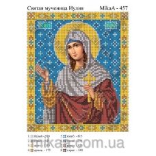 МИКА-0457 (А5) Святая мученица Иулия (Юлия). Схема для вышивки бисером