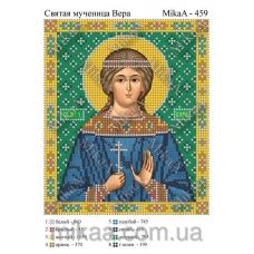 МИКА-0459 (А5) Святая мученица Вера. Схема для вышивки бисером