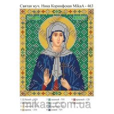 МИКА-0463 (А5) Святая мученица Ника. Схема для вышивки бисером