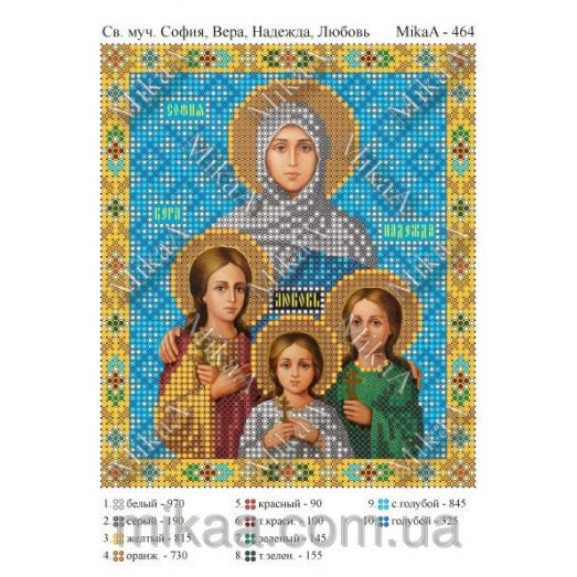 МИКА-0464 (А5) Св. муч. Вера, Надежда, Любовь и мать их София. Схема для вышивки бисером