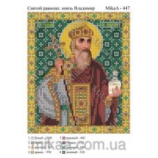 МИКА-0447 (А5) Святой равноап. князь Владимир . Схема для вышивки бисером