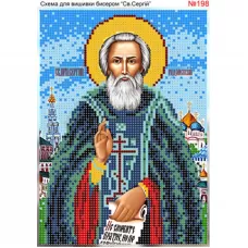 ВА-0198 (А5) Св. Сергей. Схема для вышивки бисером БисерАрт