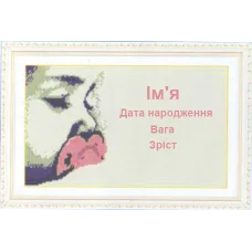 ДМ198412 Набор для творчества со стразами Мамино счастье, девочка