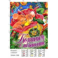 ДАНА-1308 Любови и нежности. Схема для вышивки бисером