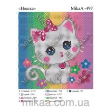 МИКА-0497 (А5) Няшка. Схема для вышивки бисером