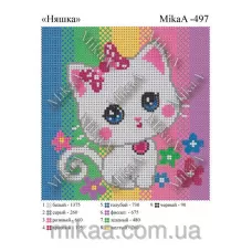МИКА-0497 (А5) Няшка. Схема для вышивки бисером