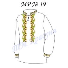 МР-19 Заготовка сорочка мужская для вышивки нитками или бисером. ТМ Красуня