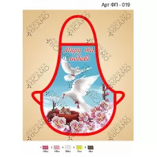 ФПВ_028 ФП-019 Заготовка для фартyшка на бутылку (укр)