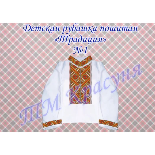 АО-042 “8 Марта-1″. Набор-открытка для вышивки бисером Абрис Арт