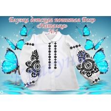 БОНД-01 Детская пошитая блузка Бохо Наталка для вышивки. ТМ Красуня