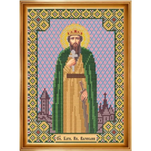 С9168 Св. Блгв. Вячеслав Князь Чешский. Набор для вышивки бисером Нова Слобода