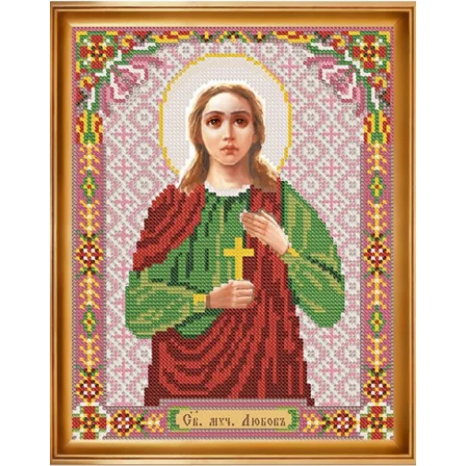 С9130 Св. Мц. Любовь. Набор для вышивки бисером Нова Слобода