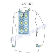 МР-02 Заготовка сорочка мужская для вышивки нитками или бисером. ТМ Красуня