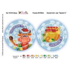 НЗ-020 (2) Заготовка для пошива Новогодней Игрушки Шар здоровья Фея Вышивки