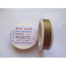 БН-2555 Нить для бисера, Титан, цвет бежевый темный