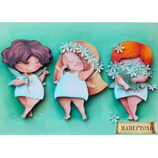 РТ150121  Три подружки в ромашках. Техника Папертоль