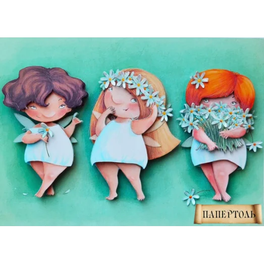 РТ150121 Три подружки в ромашках. Техника Папертоль