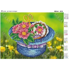МИКА-2016 (А3) Шляпа рукодельницы. Схема для вышивки бисером