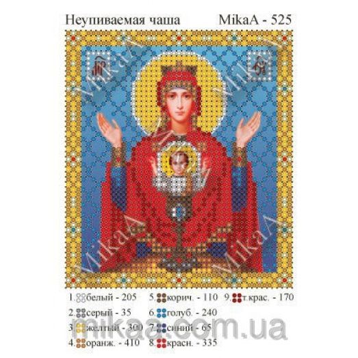 МИКА-0525 (А6) Неупиваемая чаша. Схема для вышивки бисером