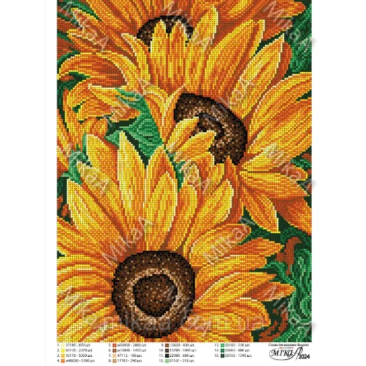 МИКА-2024 (А3) Подсолнечное настроение. Схема для вышивки бисером