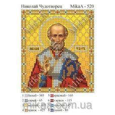 МИКА-0520 (А6) Св. Николай Чудотворец. Схема для вышивки бисером