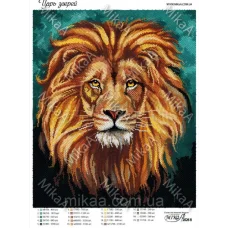 МИКА-2026б (А3) Царь зверей (круговая техника). Схема для вышивки бисером